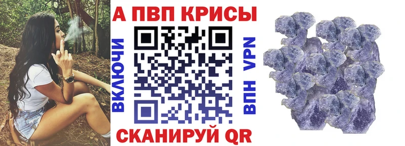 купить закладку  Суоярви  кракен маркетплейс  APVP VHQ 