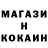 МЕТАДОН кристалл Vasya D.