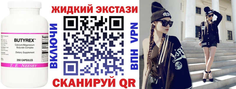 купить цена Суоярви Бутират оксана