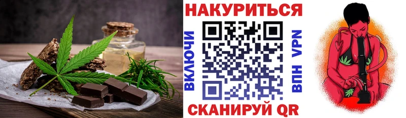 Canna-Cookies конопля  Суоярви 