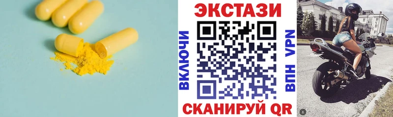 ЭКСТАЗИ диски  купить наркоту  Суоярви 