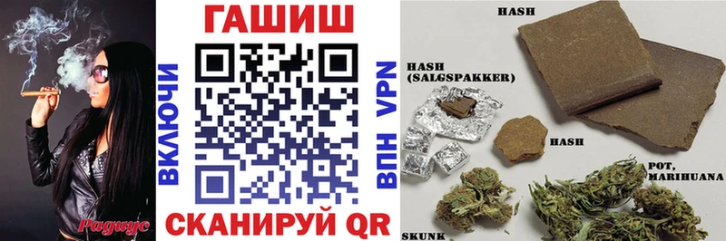 ГАШ Cannabis  blacksprut зеркало  Суоярви 