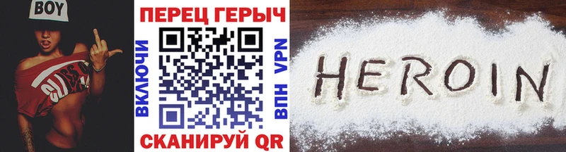ГЕРОИН гречка  купить закладку  Суоярви 