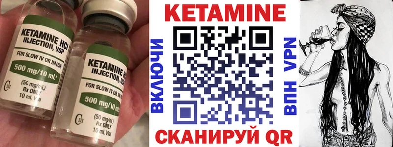 купить закладку  Суоярви  КЕТАМИН VHQ 