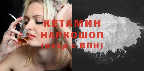 гашишное масло Нягань