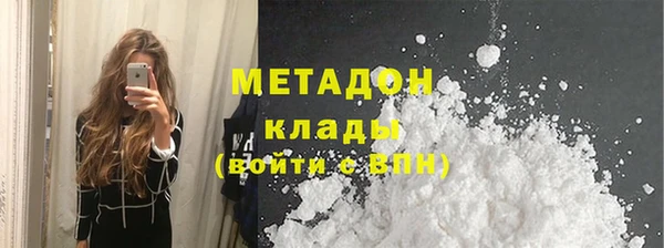 гашишное масло Нягань