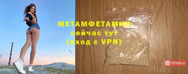Альфа ПВП Билибино