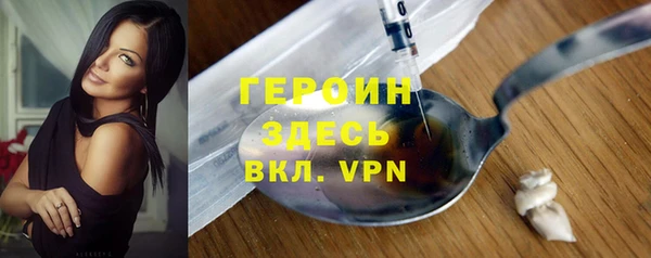 амфетамин Няндома