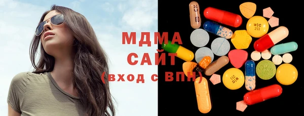 гашишное масло Нягань