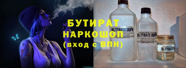 амфетамин Няндома