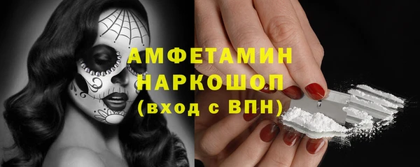 амфетамин Няндома