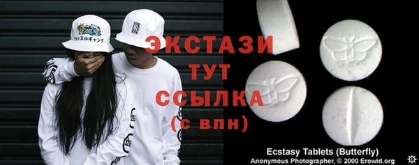 гашишное масло Нягань