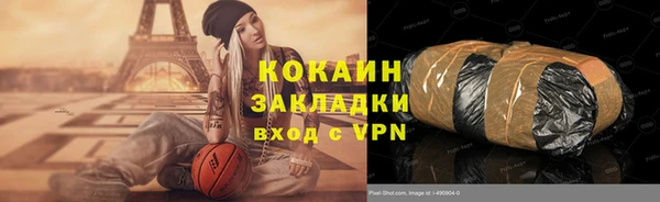 мефедрон мука Калининец