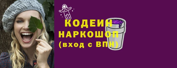 амфетамин Няндома
