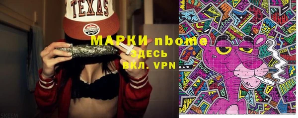 гашишное масло Нягань