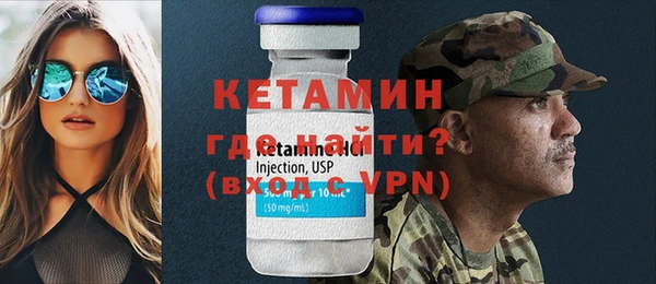 амфетамин Няндома