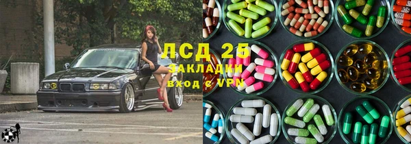 амфетамин Няндома