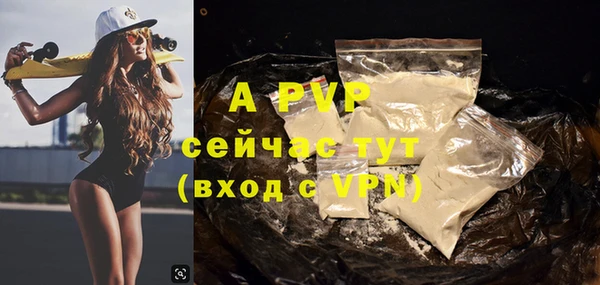 mdpv Нестеровская
