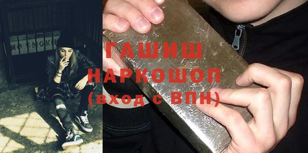 гашишное масло Нягань
