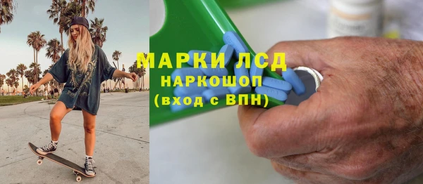 спиды Нязепетровск