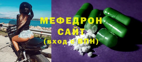 мефедрон мука Калининец