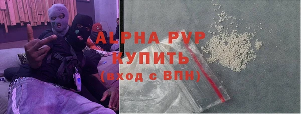 амфетамин Няндома