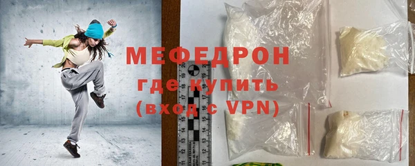 амфетамин Няндома