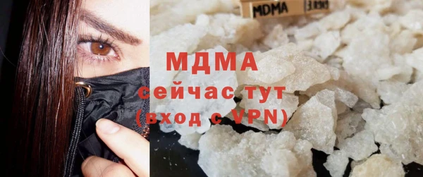 гашишное масло Нягань