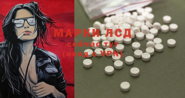 амфетамин Няндома