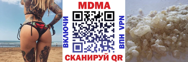 MDMA кристаллы  hydra ссылка  Суоярви 