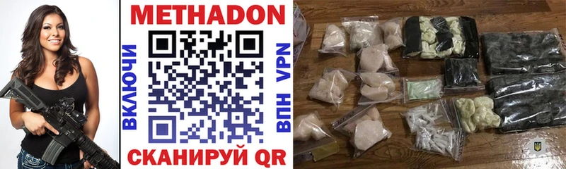 KRAKEN онион  где купить наркоту  Суоярви  МЕТАДОН methadone 