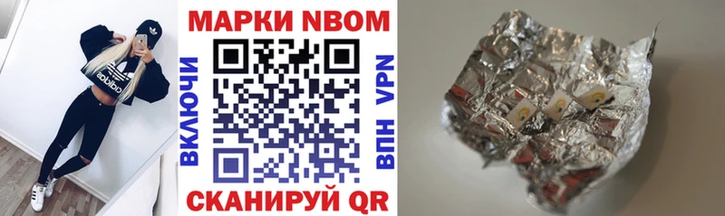дарнет шоп  Суоярви  Марки NBOMe 1,5мг 